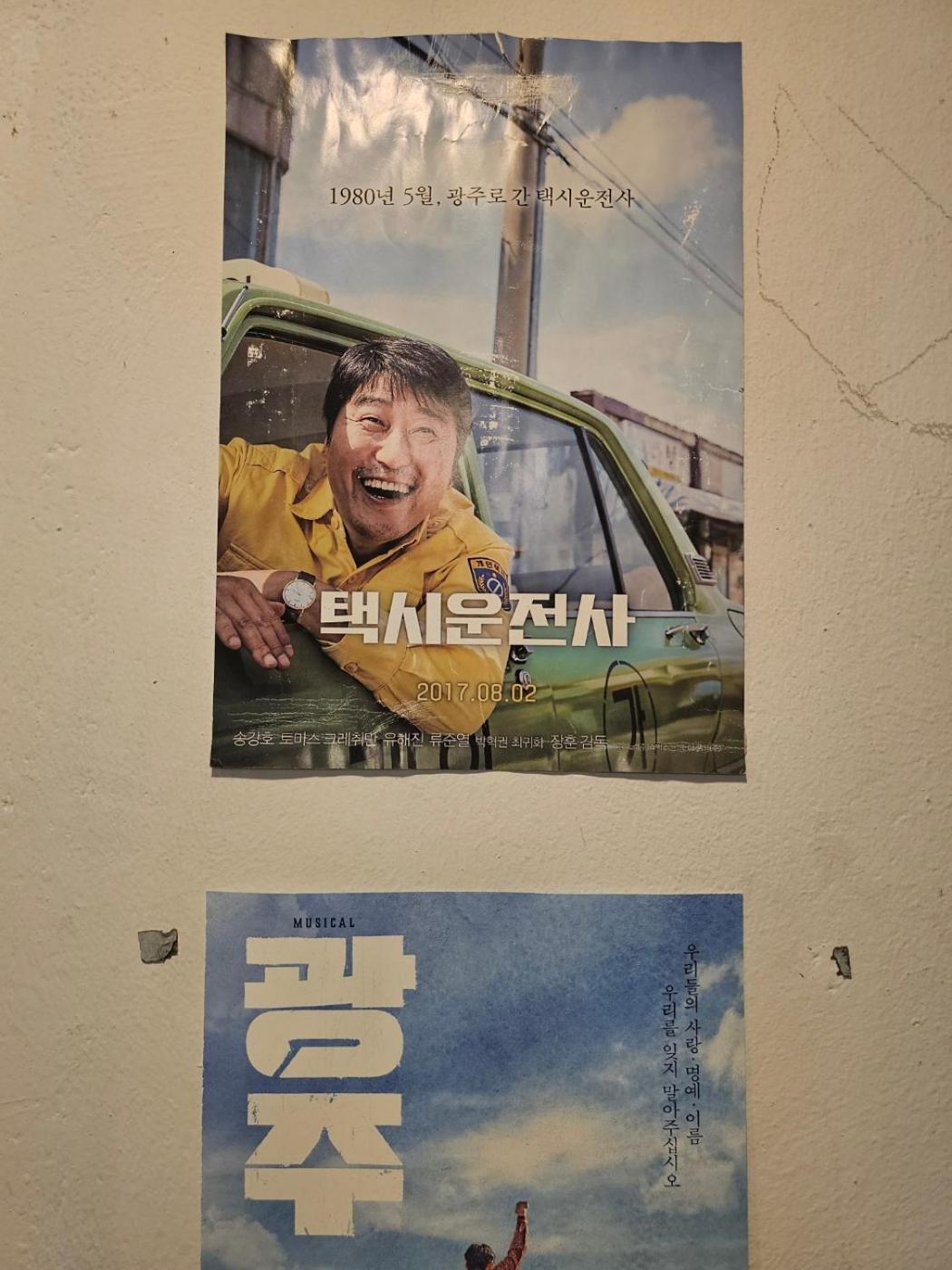 Pedro'S House - Foreigners Only Gwangju Metropolitan City Eksteriør bilde